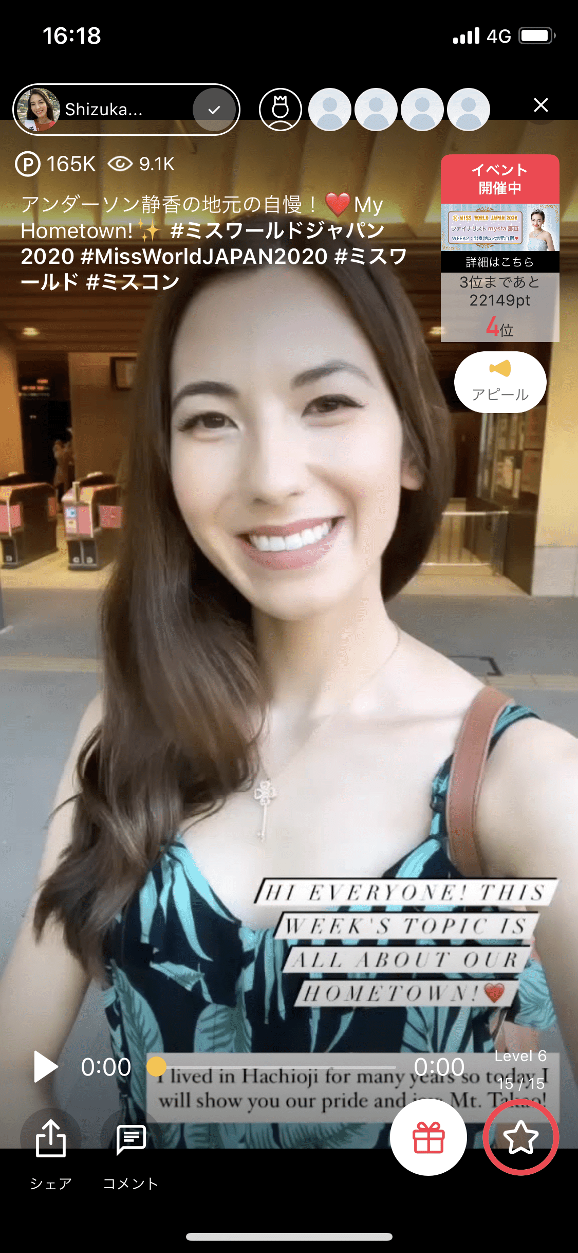 MissWorld Japan2020 Fainalist｜MACO