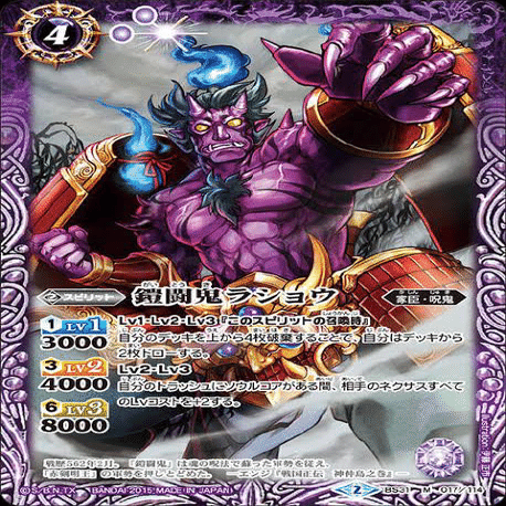 バトスピ 紫起幻 バトスピ 紫起幻 竜騎士 デッキ 紫起幻｜komainu/