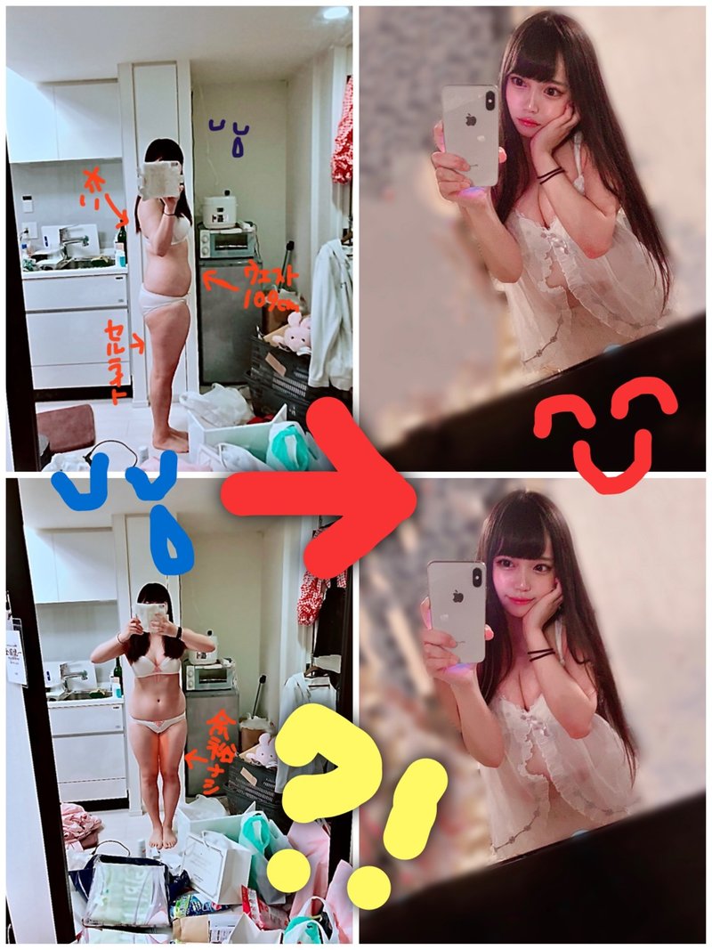痩せたことがない万年デブの私が 8kg痩せた理由 運動は意味無いよ 佐々木来夢 Note 痩せたことがない万年デブの私が 8kg痩せた理由 運動は意味無いよ 佐々木来夢 Note