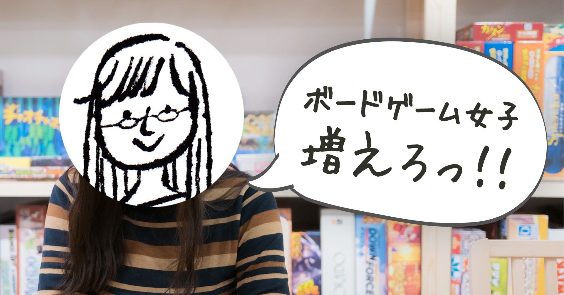 私が好きなボードゲームブロガー ぐんまみのる Note 私が好きなボードゲームブロガー ぐんまみのる Note