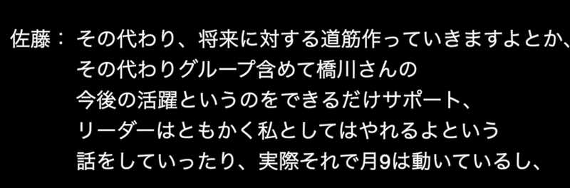 スクリーンショット 2020-08-28 17.18.48