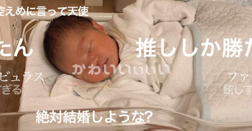 無痛分娩のはずが陣痛も経験したし結果帝王切開になった話 まつ Note