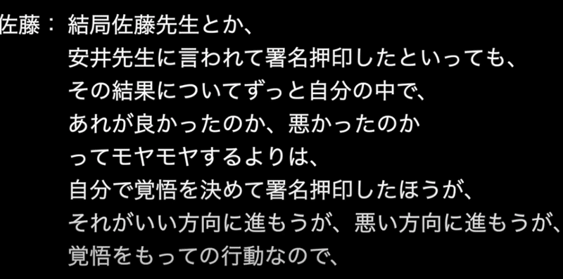 スクリーンショット 2020-08-28 17.24.05