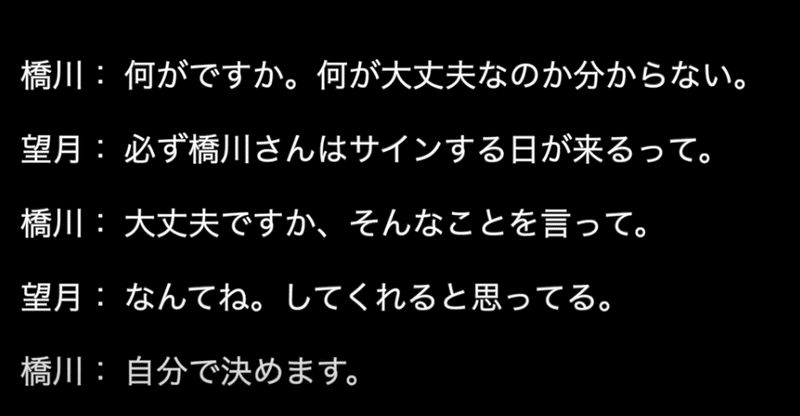 スクリーンショット 2020-08-28 17.26.31