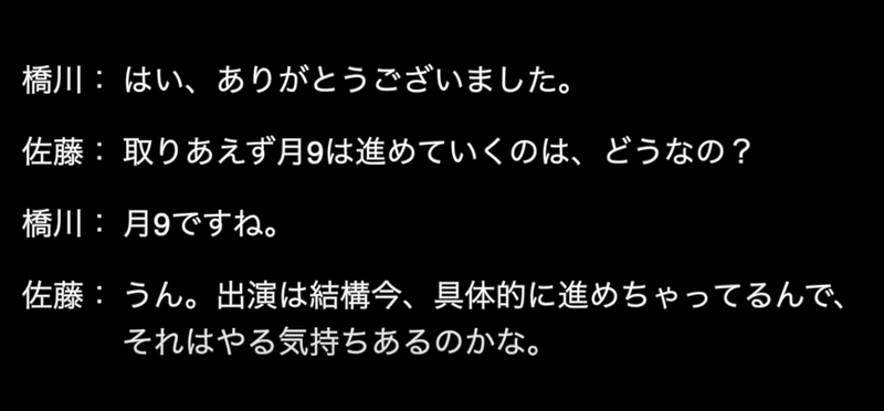 スクリーンショット 2020-08-28 17.32.20