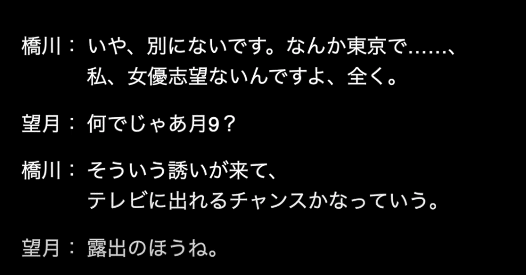 スクリーンショット 2020-08-28 17.33.19