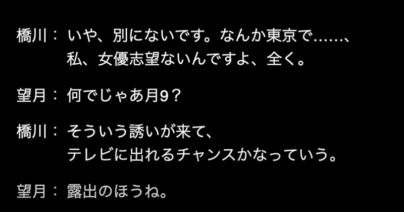 スクリーンショット 2020-08-28 17.33.19