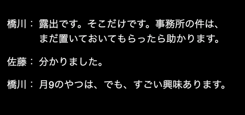 スクリーンショット 2020-08-28 17.34.04