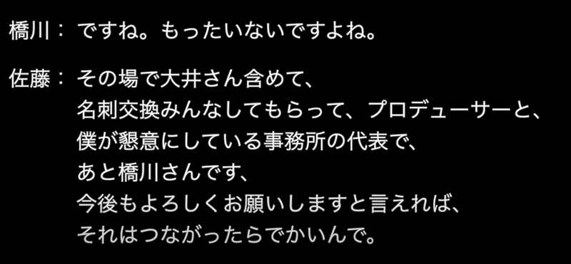 スクリーンショット 2020-08-28 17.34.43