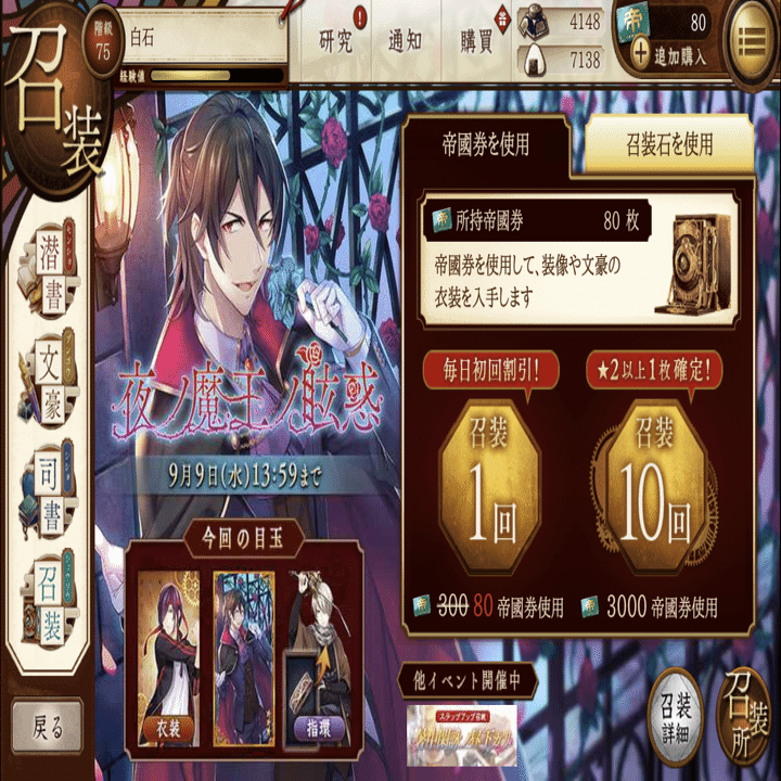 文アル カン先生の魅力に気付いた 今週のゲームプレイ報告書 白石 文アル司書 Note