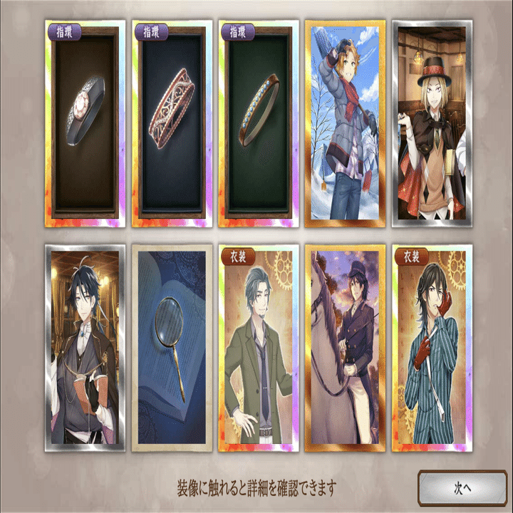 文アル カン先生の魅力に気付いた 今週のゲームプレイ報告書 白石 文アル司書 Note