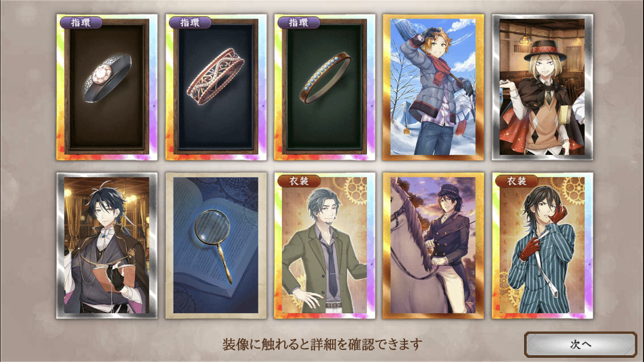 文アル カン先生の魅力に気付いた 今週のゲームプレイ報告書 白石 文アル司書 Note 文アル カン先生の魅力に気付いた 今週のゲームプレイ報告書 白石 文アル司書 Note
