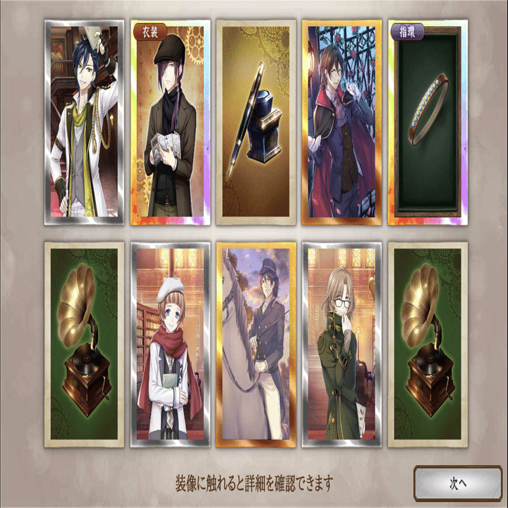 文アル カン先生の魅力に気付いた 今週のゲームプレイ報告書 白石 文アル司書 Note