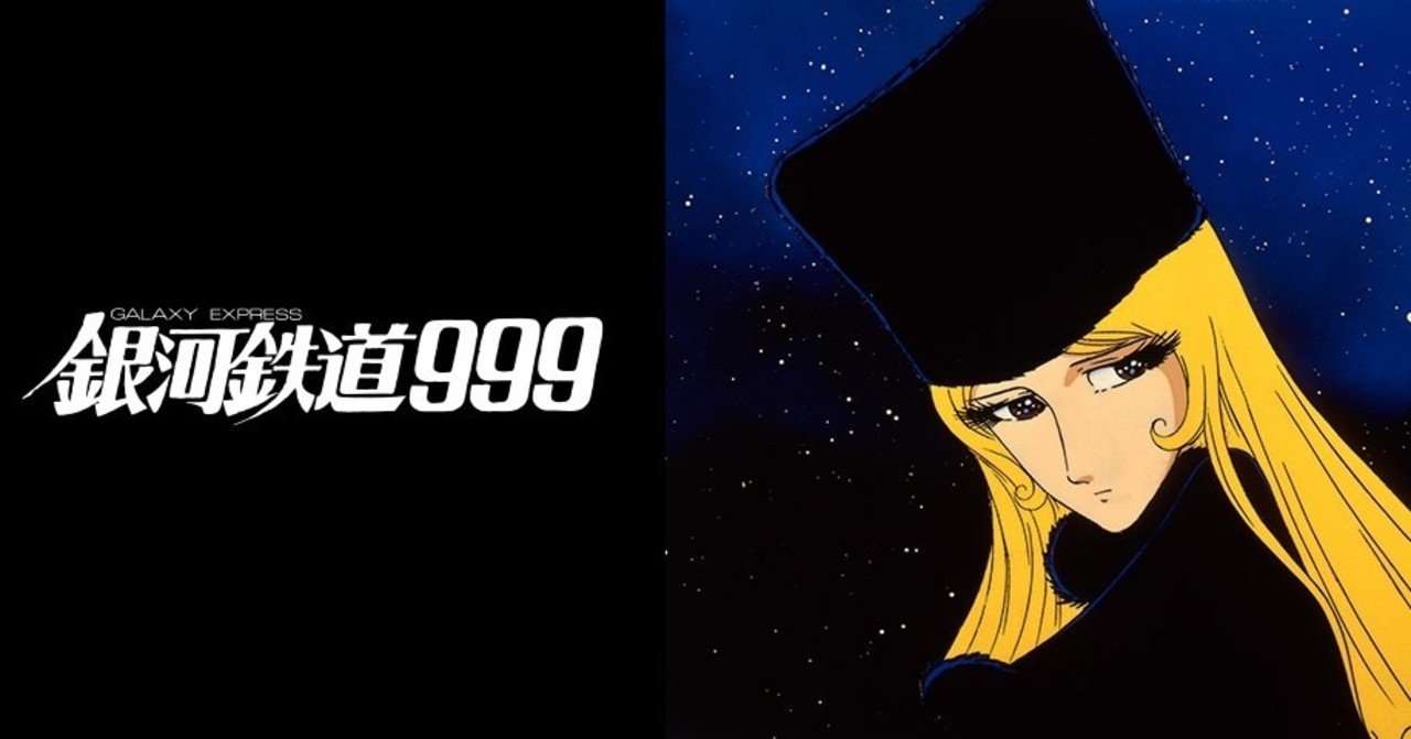 ゴダイゴか The Alfeeか Foo Go Note ゴダイゴか The Alfeeか Foo Go Note