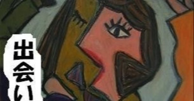 ハローワークでの出会い 高橋拓希 たかはしひろき Blog Note