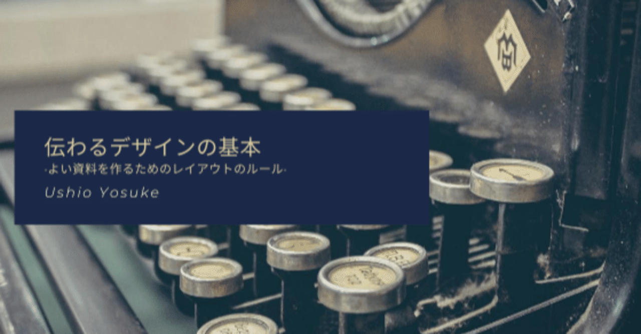 高橋佑磨 の新着タグ記事一覧 Note つくる つながる とどける 高橋佑磨 の新着タグ記事一覧 Note つくる つながる とどける