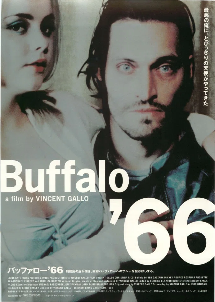 たまらなく愛おしい映画『バッファロー'66』について たまらなく愛おしい映画『バッファロー'66』について