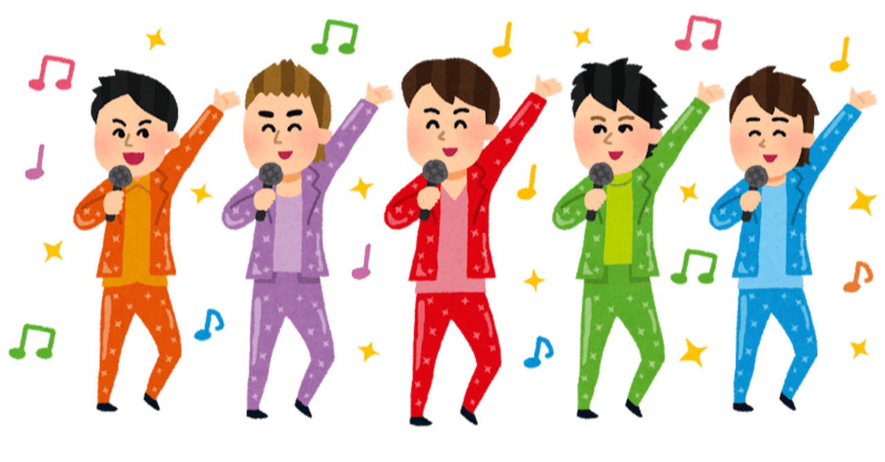 異性愛者の男性だがジャニーズが好きである なぜおじさんがsexy Zoneにハマっているのか 木村太郎 Note