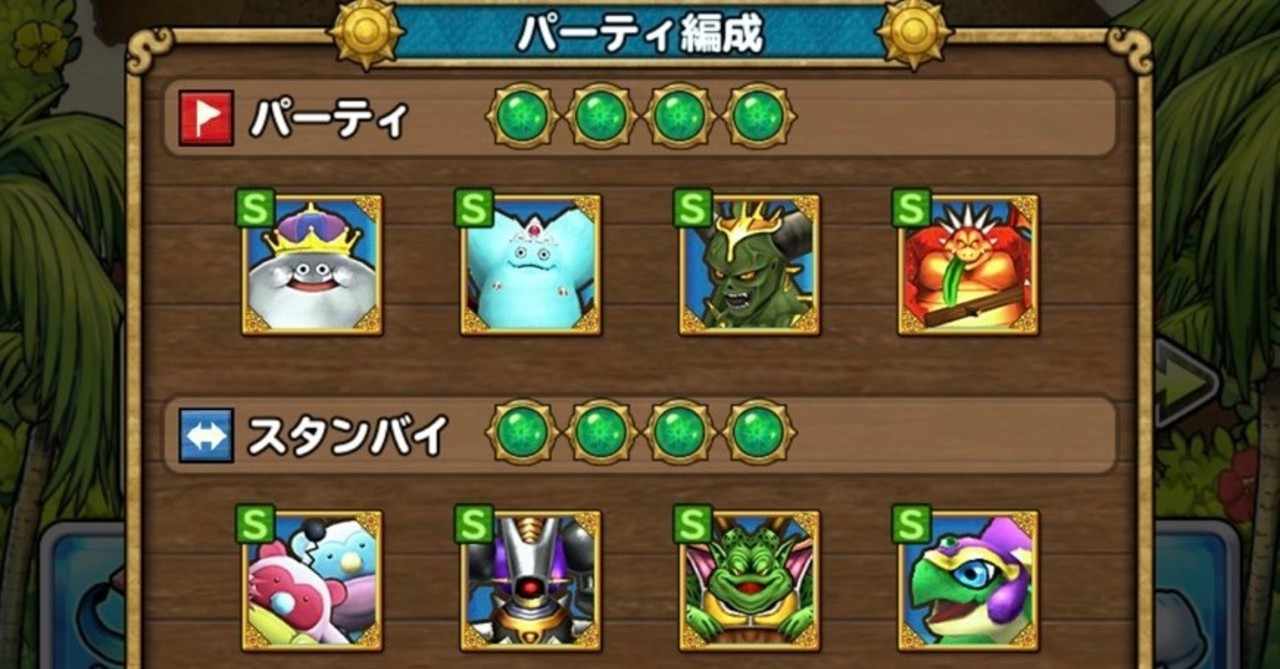 段位１位 イルルカsp段位戦１位到達パーティ紹介解説 Syunsyun Lucky Note