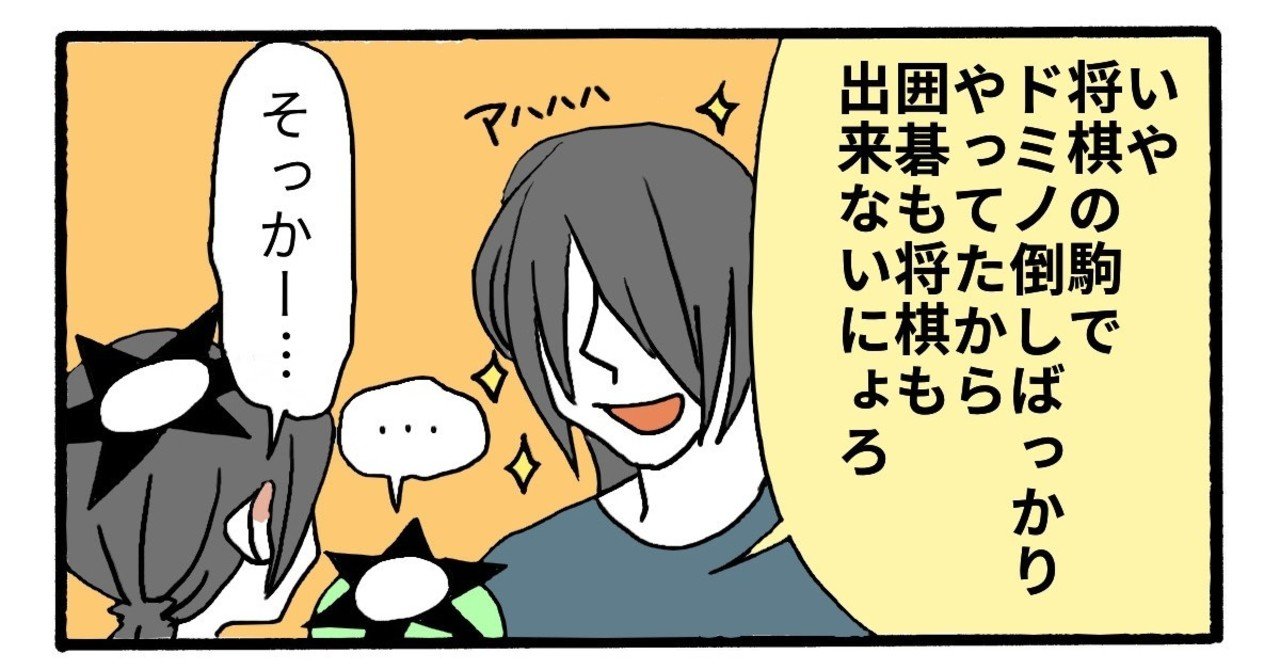顧問の先生に謝れ ヘケメデ Note