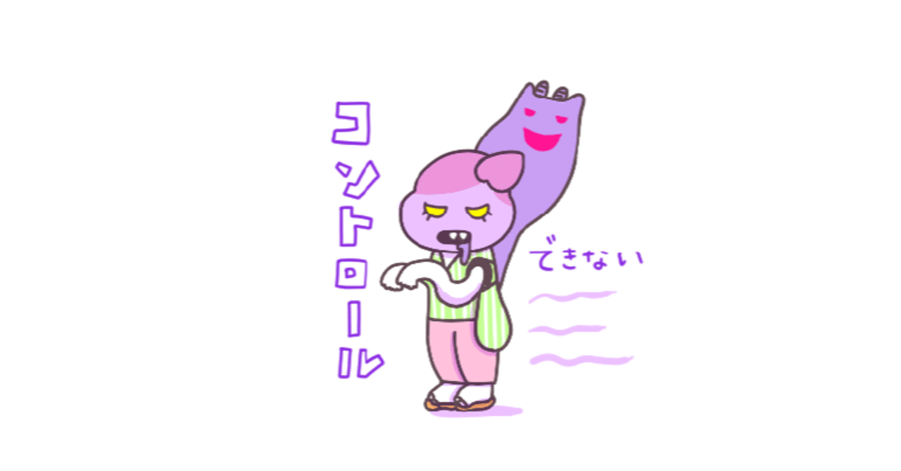 ドキュメンタリーによるキャラづくりが足りない問題 ぐら Note