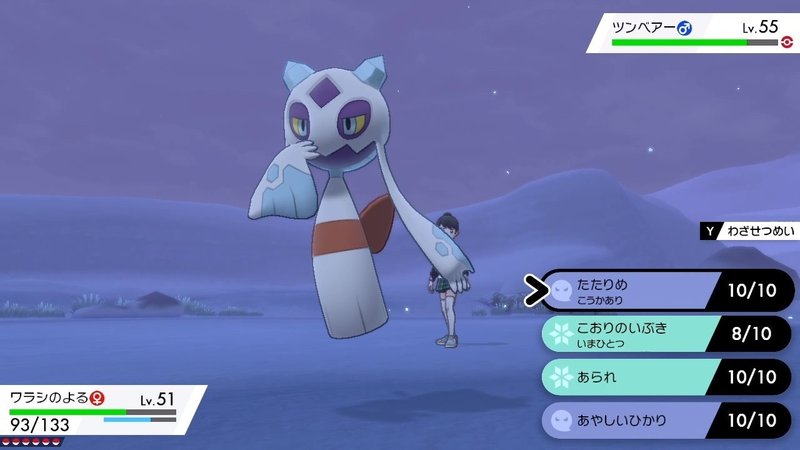 図鑑説明が怖いポケモンランキング ゴーストタイプ編 陰性代替 Note