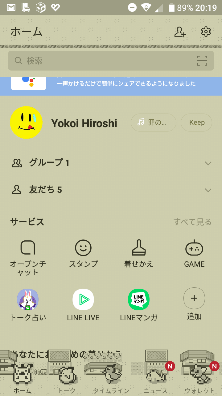 ポケモンにジャックさせてみた 筆者はこの世代 ピカチュウのアイコンのドットは見たことないなぁ Hiroshi Yokoi Note ポケモンにジャックさせてみた 筆者はこの世代 ピカチュウのアイコンのドットは見たことないなぁ Hiroshi Yokoi Note