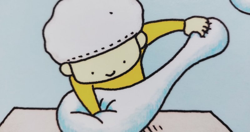 こねてのばして ゆうり Note