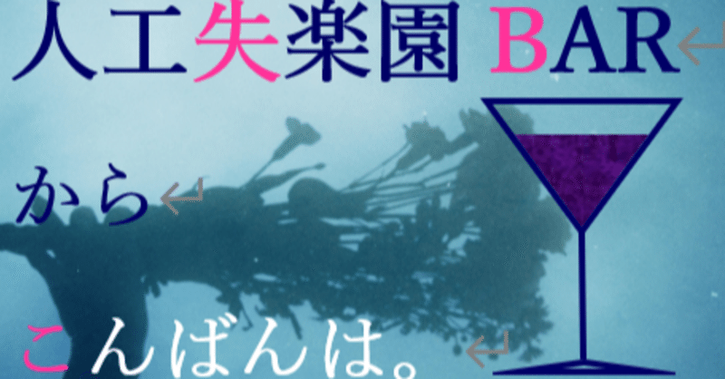 タイトル公募断篇小説「夕立そうめん」