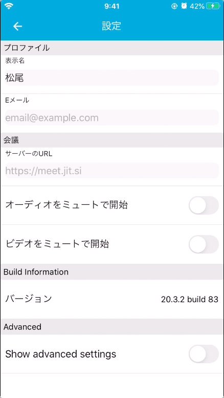 アプリの設定画面において［プロファイル］の［表示名］に名前を入力すれば自身の表示名を変更可能