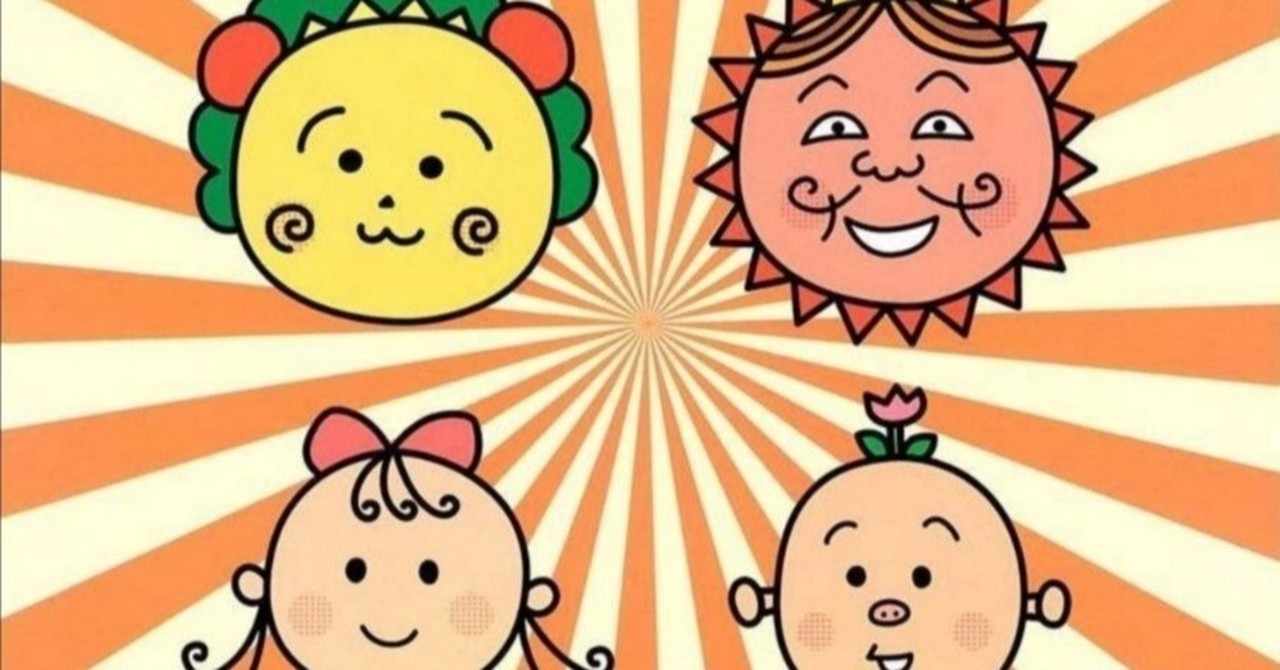 コジコジ の新着タグ記事一覧 Note つくる つながる とどける