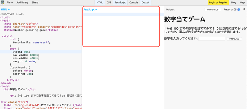 はじめてみよう プログラミング Javascript 数当てゲーム 表示画面 Donguri Note はじめてみよう プログラミング Javascript 数当てゲーム 表示画面 Donguri Note