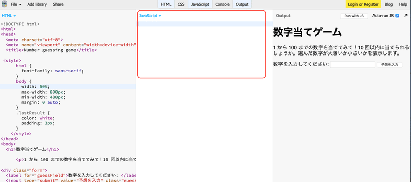 はじめてみよう プログラミング Javascript 数当てゲーム 表示画面 Donguri Note