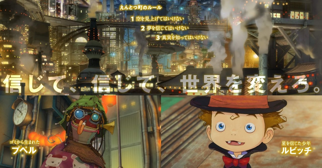 羨望とエール そして自覚 チヒロ 相棒 Note 羨望とエール そして自覚 チヒロ 相棒 Note