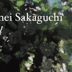 試し読み】『フッサールの遺稿 ナチから現象学を守った神父』 はじめに