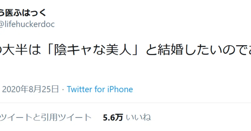 インディーズバンドが好きなやつの精神は童貞と一緒 たてこ Note