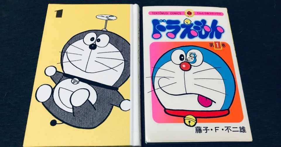ドラことば 心に響くドラえもん名言集 小学館 ドラえもんルーム 1行引用から140文字で紹介する実用書 Takemiー本訳家 Note