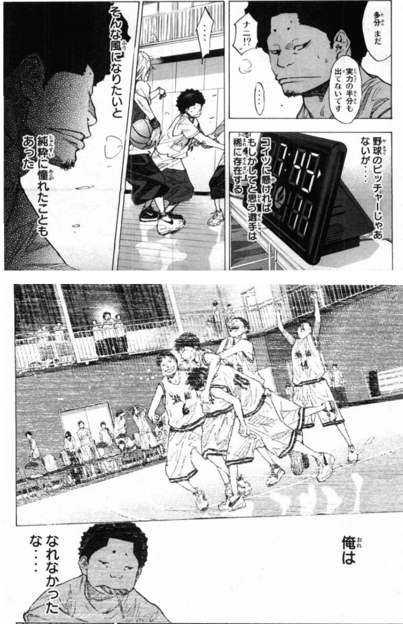 あひるの空』全51巻を振り返る 5巻｜なおと