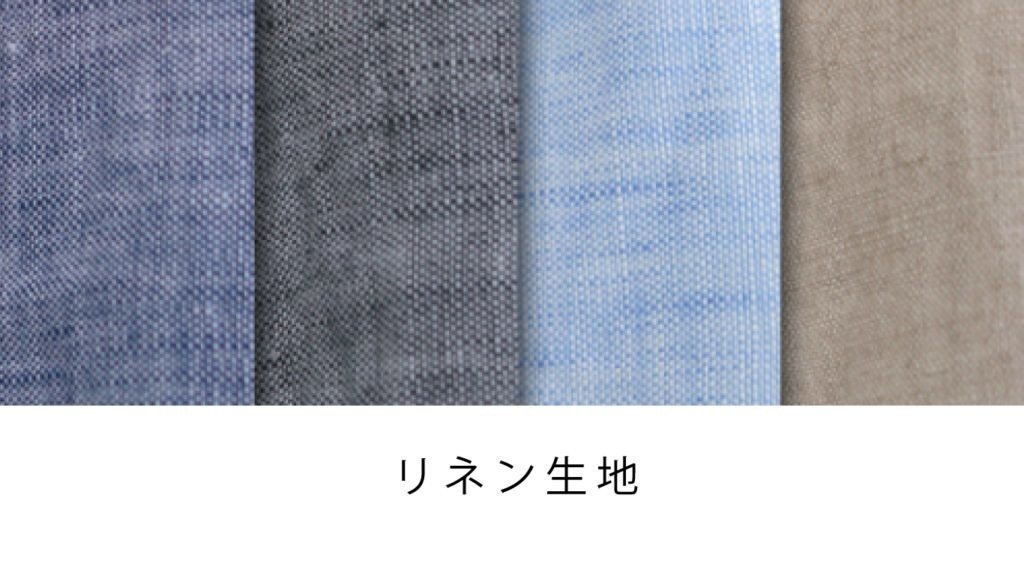 季節感が大事 春夏用 秋冬用のスーツの違いを理解してワンランク上の着こなしを オーダースーツlydia リディア の毛利 Note 季節感が大事 春夏用 秋冬用のスーツの違いを理解してワンランク上の着こなしを オーダースーツlydia リディア の毛利 Note