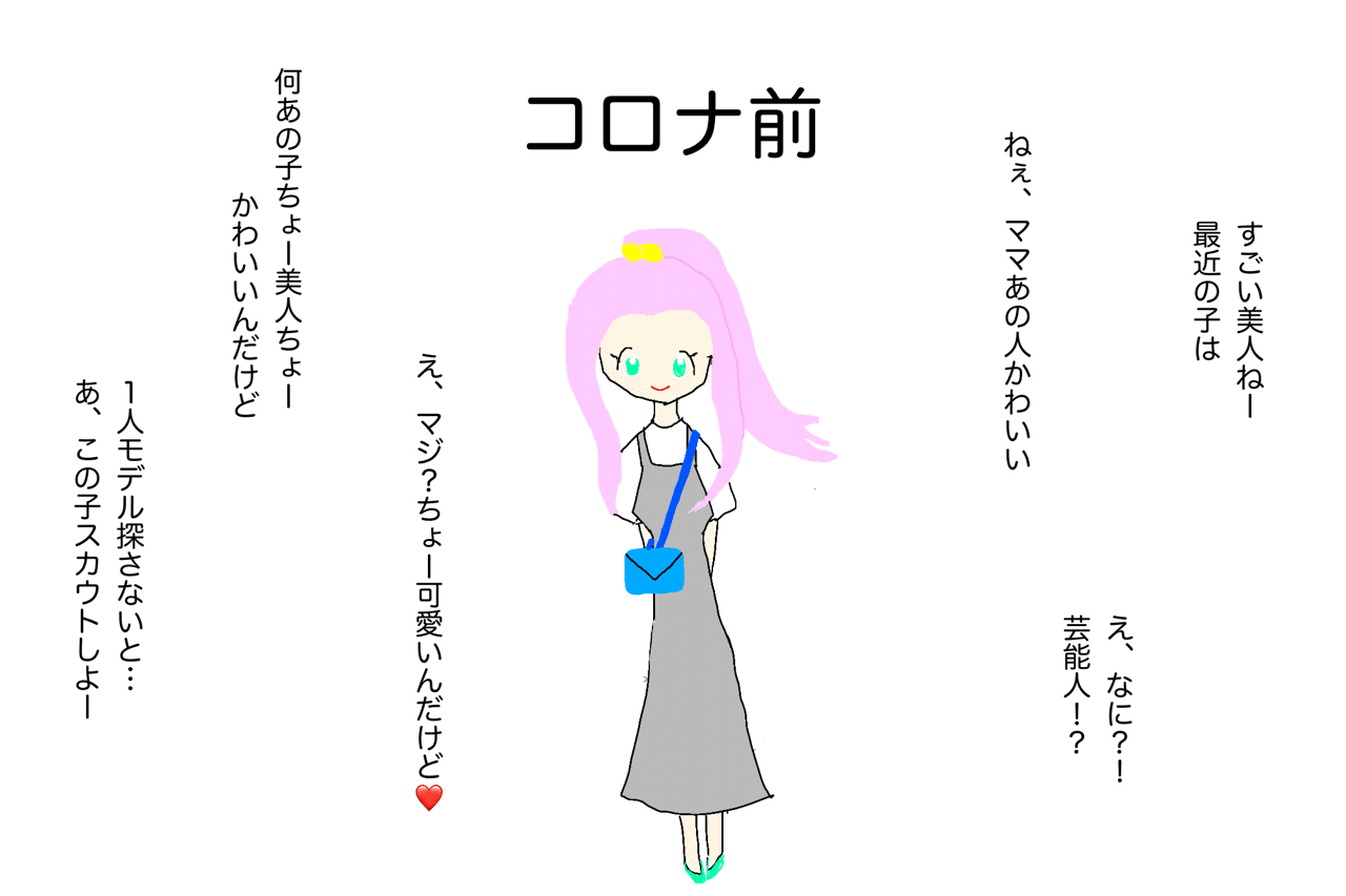 アマビエ4姉妹四コマ漫画2話 妖怪高校 妖怪学園高等部 公式 Note