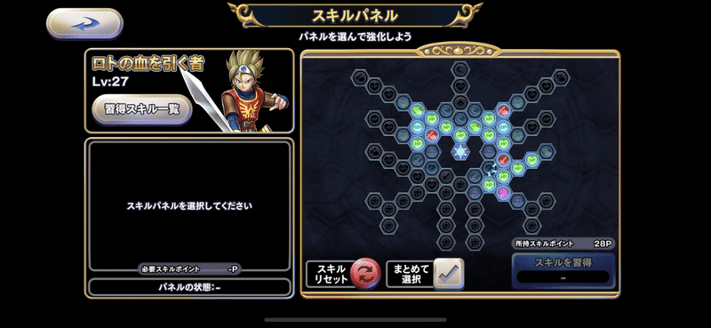 ゲーム日記 37 小林の日記帳 Note