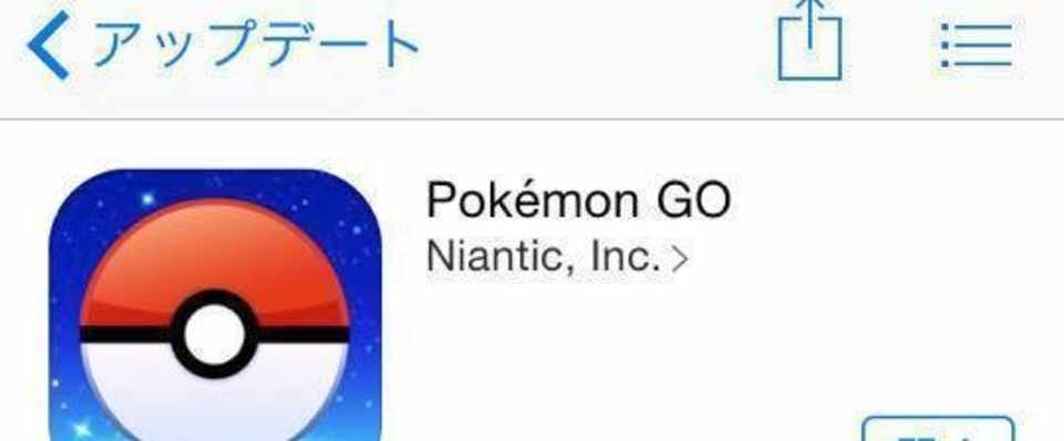 ポケモンgo ふりだしへgo からの復活 Kaoru Miyazaki Note