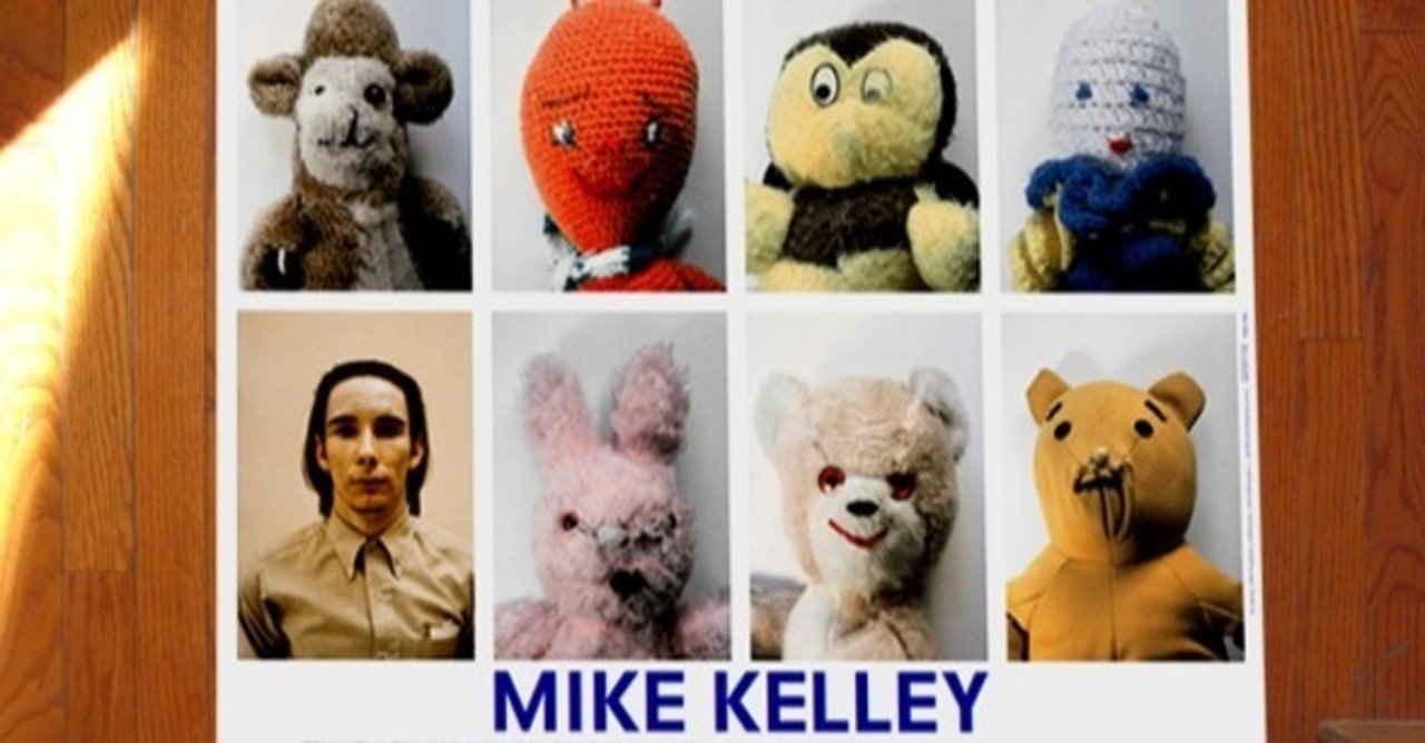 マイク・ケリー Mike Kelley アートピース Mike Kelley-切実な部分をイメージ化する｜artoday - chiaki
