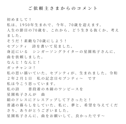 スクリーンショット 2020-08-28 23.39.44