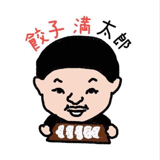 辻 孝太郎 Note 辻 孝太郎 Note