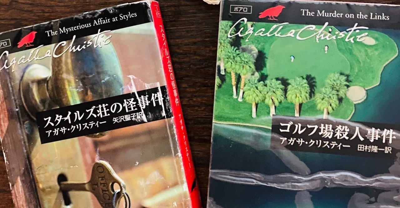 2020.8月29日 〈ポアロシリーズ〉を読破したい秋冬🍁❄️｜Knit優香