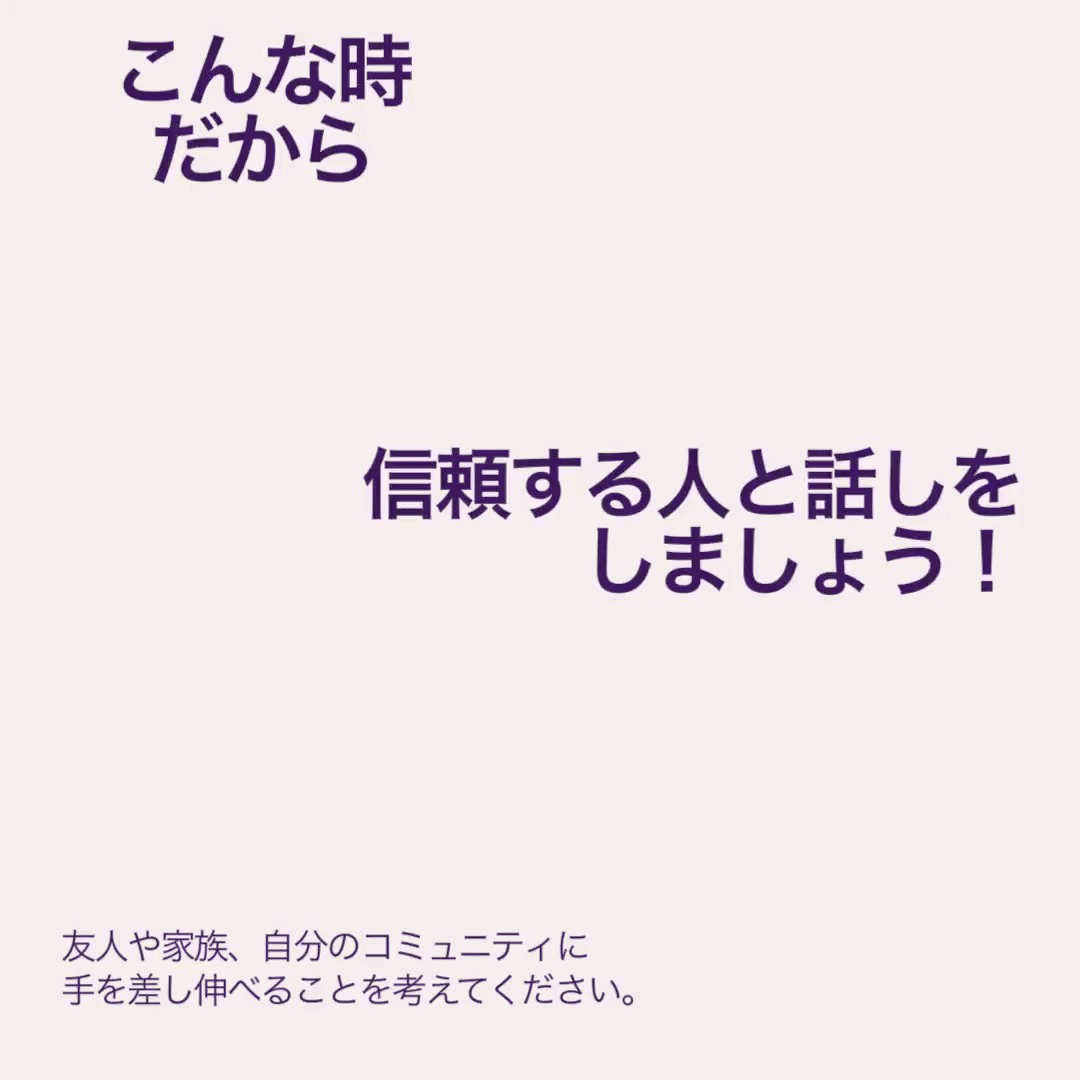 10年前に英会話学校の講師トレーニングを一緒に受けた同期から 久しぶりに連絡があった 4年位で雇われる身からフリーになった私だけど ずっと 講師として勤務してきた同期の友だち これから一緒に何かやれ まさ美 Note