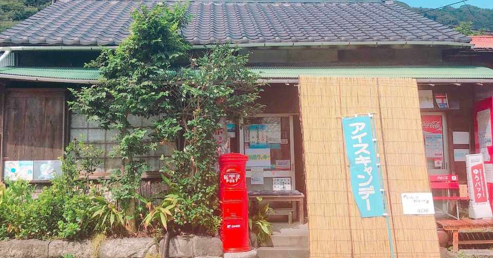 疲れたときに見たい 庭で見つけた懐かしい夏風景 ゴンダイラアヤコ クリエーター 園芸福祉士 Note
