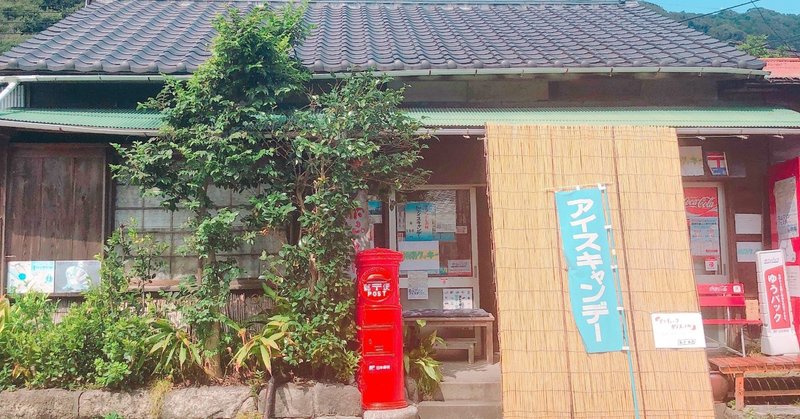 疲れたときに見たい 庭で見つけた懐かしい夏風景 ゴンダイラアヤコ クリエーター 園芸福祉士 Note