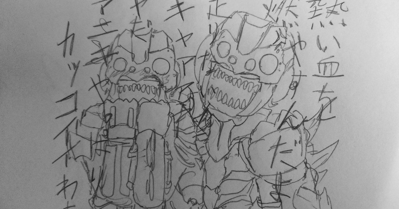 特撮ヴィラン語り その36 ガピヤ星人ブラザーズ Matthew Note